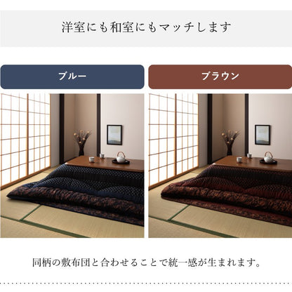こたつ布団日本製長方形洗濯こたつ洗える掛け布団厚手北欧シンプルおしゃれ布団205×315コタツ布団かわいい暖かいふわふわ綿和モダン