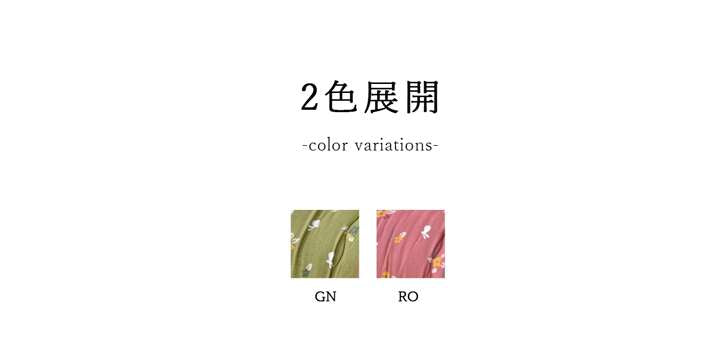 こたつ布団セットこたつ布団セット正方形厚手洗えるおしゃれ掛敷セット洗濯こたつ和柄うさぎかわいい掛け布団205×205こたつ敷き布団190×190