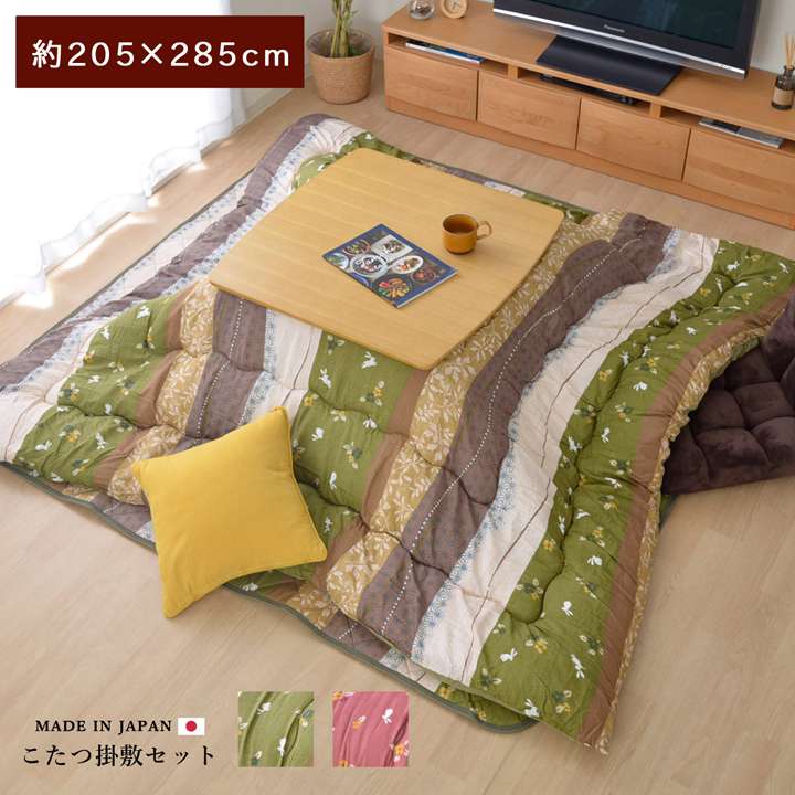 こたつ布団セットこたつ布団セット長方形厚手洗えるおしゃれ掛敷セット5尺和柄うさぎ洗濯こたつ特大掛け布団205×285こたつ敷き布団190×260