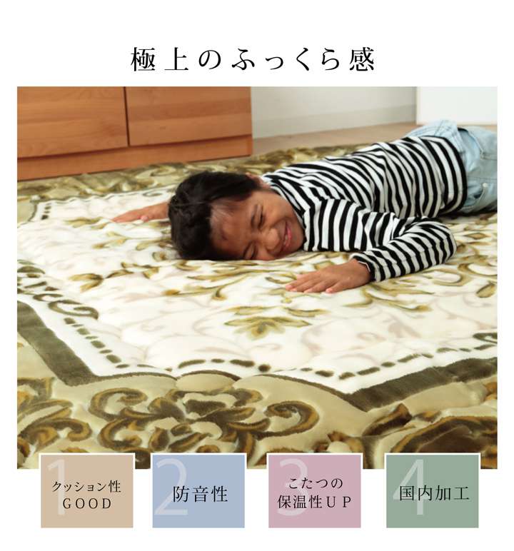 こたつ敷き布団厚い厚手長方形こたつ敷き布団敷布団ラグこたつ敷布団コタツ敷きマットラグマット安いおしゃれ北欧3畳195×245