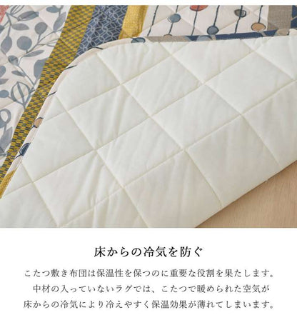こたつ布団セットこたつ布団セット正方形厚手洗えるおしゃれ掛敷セット北欧洗濯こたつかわいい掛け布団205×205こたつ敷き布団暖かい