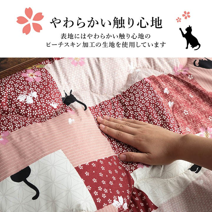こたつ布団長方形洗濯こたつ猫柄洗える掛け布団厚手和風シンプルおしゃれ布団190×240コタツ布団かわいい暖かいふわふわねこ綿