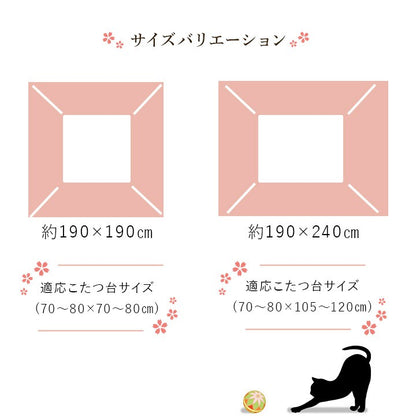 こたつ布団長方形洗濯こたつ猫柄洗える掛け布団厚手和風シンプルおしゃれ布団190×240コタツ布団かわいい暖かいふわふわねこ綿
