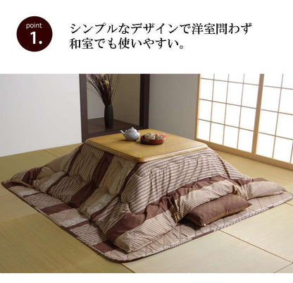 こたつ布団長方形洗濯こたつ洗える掛け布団厚手グレーベージュ和風北欧シンプルおしゃれ布団190×240コタツ布団かわいい暖かい