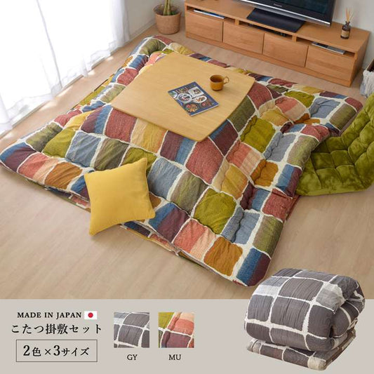こたつ布団セットこたつ布団セット正方形厚手洗えるおしゃれ掛敷セット北欧洗濯こたつかわいい掛け布団205×205こたつ敷き布団190×190