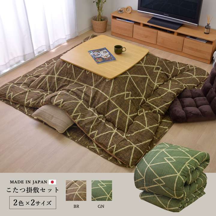 こたつ布団セットこたつ布団セット正方形厚手洗えるおしゃれ掛敷セット北欧洗濯こたつかわいい掛け布団暖かいこたつ敷き布団190×190