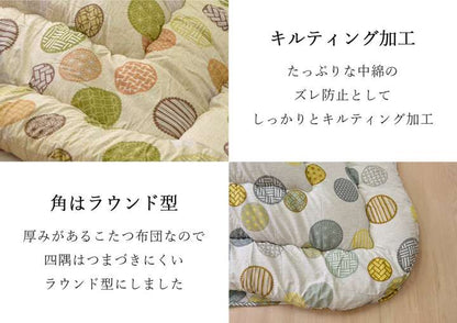 こたつ布団日本製長方形洗濯こたつ洗える掛け布団厚手ベージュグレー北欧シンプルおしゃれ布団205×245コタツ布団かわいい暖かい