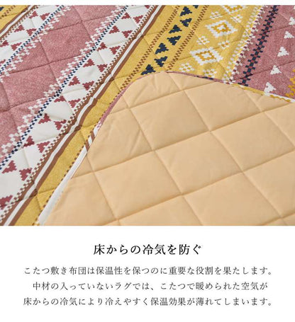 こたつ布団セットこたつ布団セット正方形厚手洗えるおしゃれ掛敷セット北欧洗濯こたつかわいい掛け布団暖かいこたつ敷き布団190×190