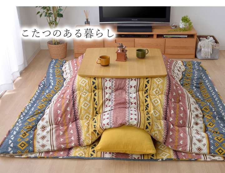 こたつ布団長方形洗濯こたつ洗える掛け布団厚手北欧シンプルおしゃれ布団190×240コタツ布団かわいい暖かいアジアン幾何学