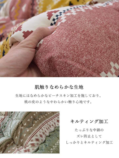 こたつ布団長方形洗濯こたつ洗える掛け布団厚手北欧シンプルおしゃれ布団190×240コタツ布団かわいい暖かいアジアン幾何学