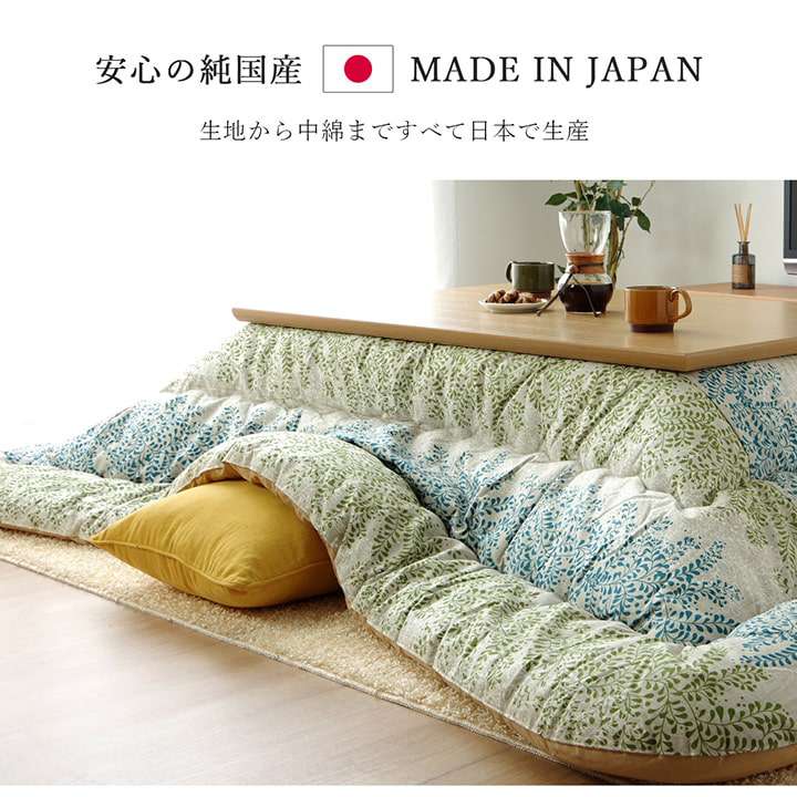 こたつ布団長方形洗える特大厚手日本製おしゃれ綿大判洗濯こたつ掛け布団薄掛け布団北欧ふわふわコタツ布団かわいい205×385cm