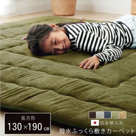 ラグこたつ敷布団厚手冬用こたつ敷布団冬1.5畳130×190おしゃれ撥水カーペット防音長方形極厚無地こたつ敷き布団こたつ敷きマット1畳半