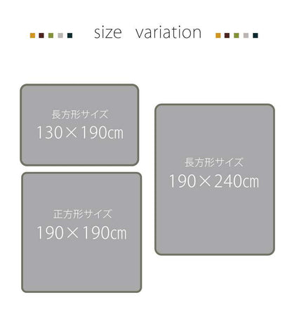 ラグこたつ敷布団厚手冬用こたつ敷布団冬1.5畳130×190おしゃれ撥水カーペット防音長方形極厚無地こたつ敷き布団こたつ敷きマット1畳半