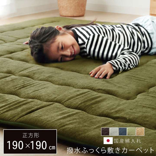 ラグこたつ敷布団厚手冬用こたつ敷布団冬2畳190×190おしゃれ撥水カーペット防音正方形極厚無地こたつ敷き布団こたつ敷きマット
