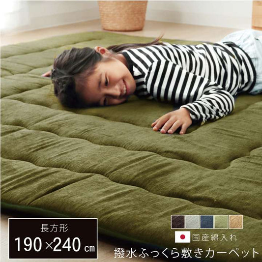 ラグこたつ敷布団厚手冬用こたつ敷布団冬3畳190×240おしゃれ撥水カーペット防音長方形極厚無地こたつ敷き布団こたつ敷きマット