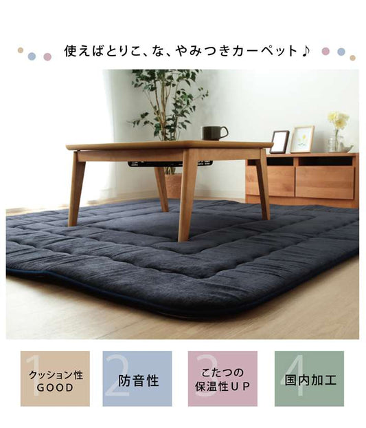 ラグこたつ敷布団厚手冬用こたつ敷布団冬3畳190×240おしゃれ撥水カーペット防音長方形極厚無地こたつ敷き布団こたつ敷きマット