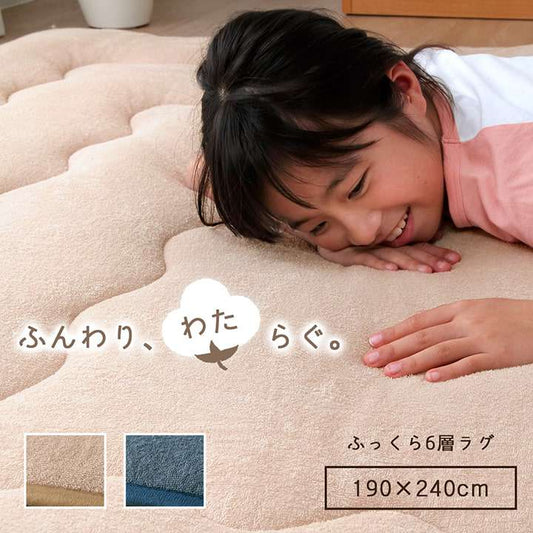 ラグこたつ敷布団厚手冬用こたつ敷布団冬3畳190×240洗える滑り止めおしゃれ撥水カーペット防音長方形極厚無地こたつ敷き布団子供