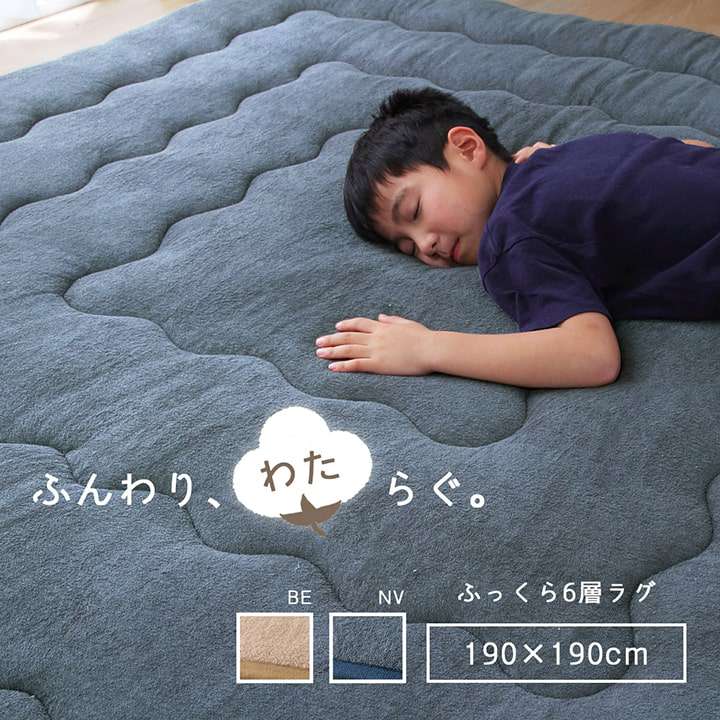 ラグこたつ敷布団厚手冬用こたつ敷布団冬3畳190×240洗える滑り止めおしゃれ撥水カーペット防音長方形極厚無地こたつ敷き布団子供