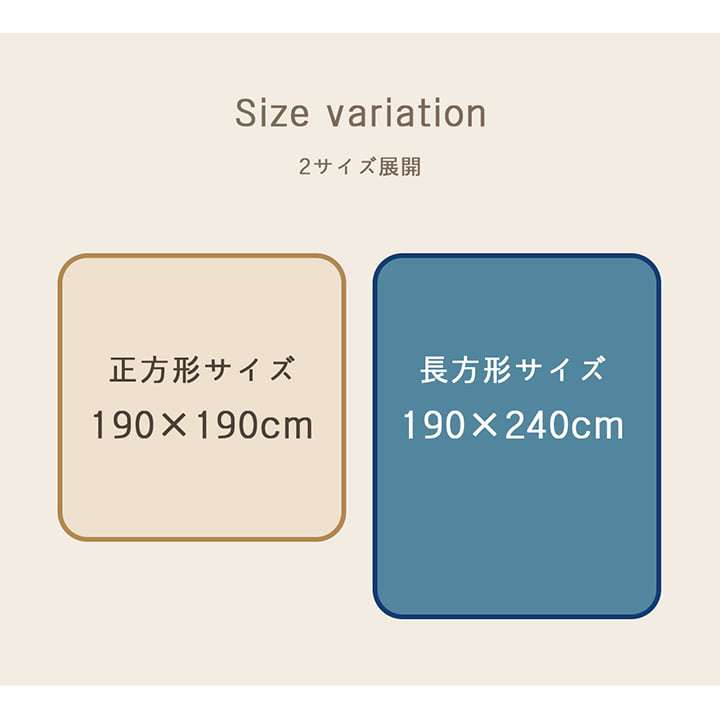 ラグこたつ敷布団厚手冬用こたつ敷布団冬3畳190×240洗える滑り止めおしゃれ撥水カーペット防音長方形極厚無地こたつ敷き布団子供