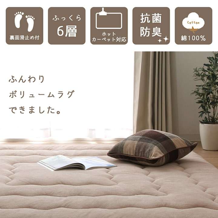 ラグこたつ敷布団厚手冬用こたつ敷布団冬3畳190×240洗える滑り止めおしゃれ撥水カーペット防音長方形極厚無地こたつ敷き布団子供