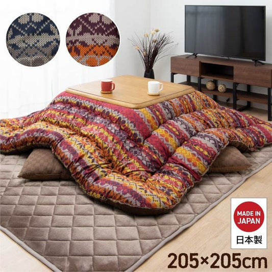 こたつ布団こたつ掛け布団正方形洗える厚手洗濯こたつ80×8090×90おしゃれ掛け布団205×205大判ノルディック綿日本製ニット風北欧コタツ布団カバー布団暖かい軽いテーブル用リビング炬燵新生活コンパクトかっこいい可愛い