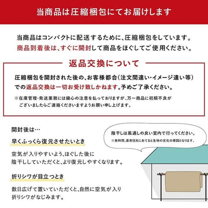 こたつ布団こたつ掛け布団長方形洗える厚手洗濯こたつ80×10590×120おしゃれ掛け布団205×2455尺大判ノルディック綿日本製ニット風北欧コタツ布団カバー布団暖かい軽いテーブル用リビング炬燵新生活コンパクトかっこいい可愛い