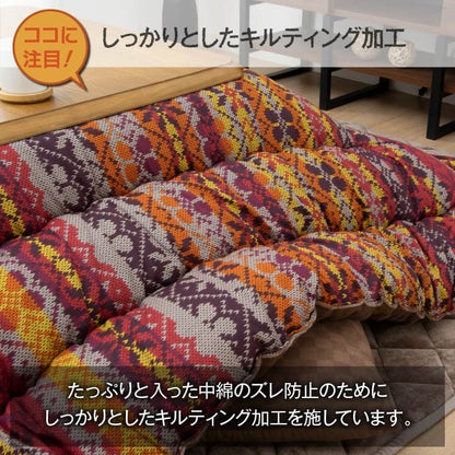 こたつ布団こたつ掛け布団長方形洗える厚手洗濯こたつ80×10590×120おしゃれ掛け布団205×2455尺大判ノルディック綿日本製ニット風北欧コタツ布団カバー布団暖かい軽いテーブル用リビング炬燵新生活コンパクトかっこいい可愛い