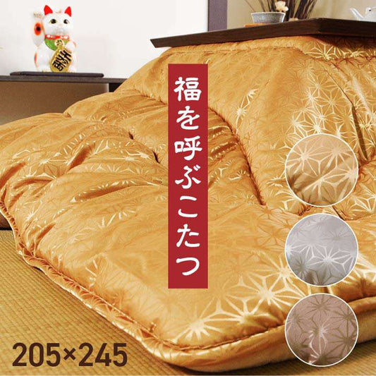 こたつ布団長方形日本製205×245洗える厚手おしゃれ厚掛け綿こたつ掛け布団布団北欧ふわふわ洗濯コタツ布団暖かい和柄1208090