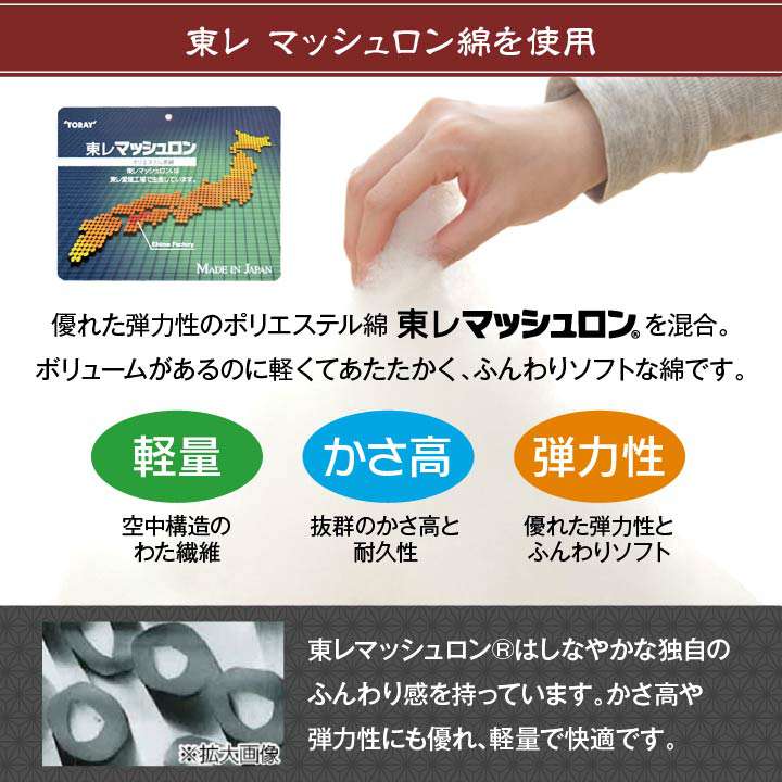 こたつ布団長方形日本製205×245洗える厚手おしゃれ厚掛け綿こたつ掛け布団布団北欧ふわふわ洗濯コタツ布団暖かい和柄1208090