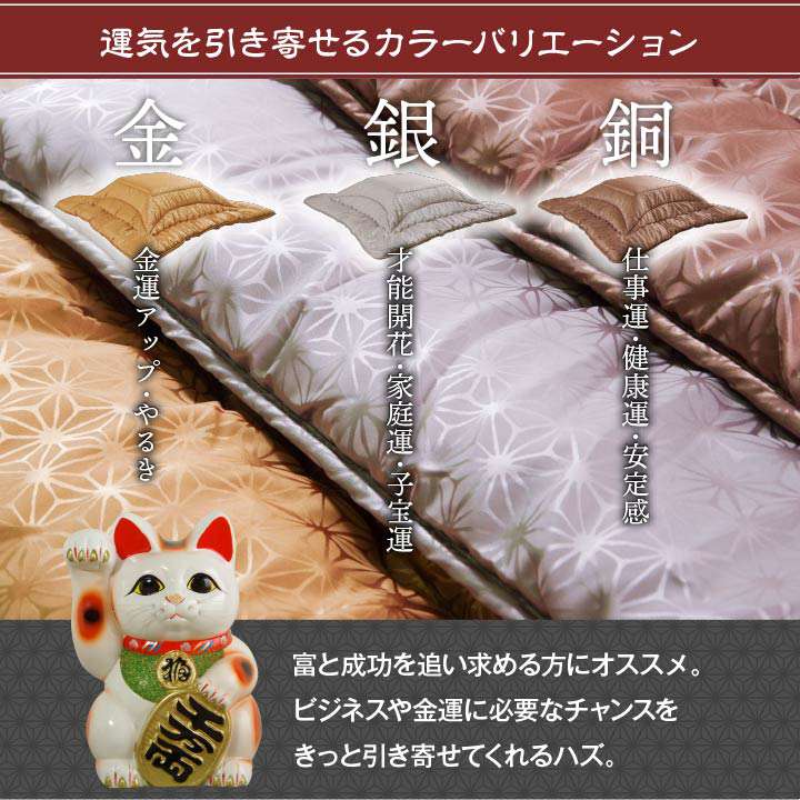 こたつ布団長方形日本製205×245洗える厚手おしゃれ厚掛け綿こたつ掛け布団布団北欧ふわふわ洗濯コタツ布団暖かい和柄1208090