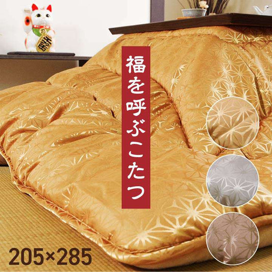 こたつ布団長方形日本製205×285洗える厚手特大おしゃれ厚掛け綿こたつ掛け布団布団北欧ふわふわコタツ布団暖かい1509013580