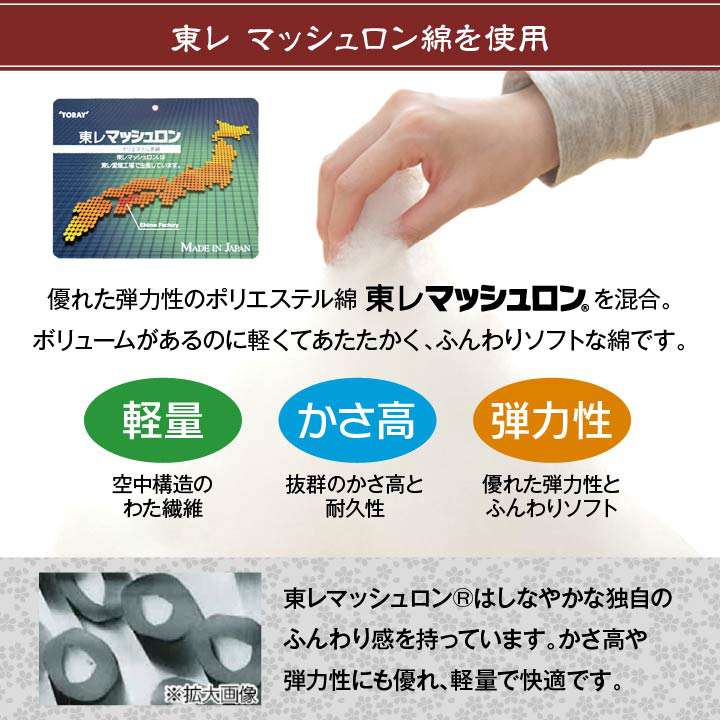 こたつ布団長方形日本製205×285洗える厚手特大おしゃれ厚掛け綿こたつ掛け布団布団北欧ふわふわコタツ布団暖かい1509013580