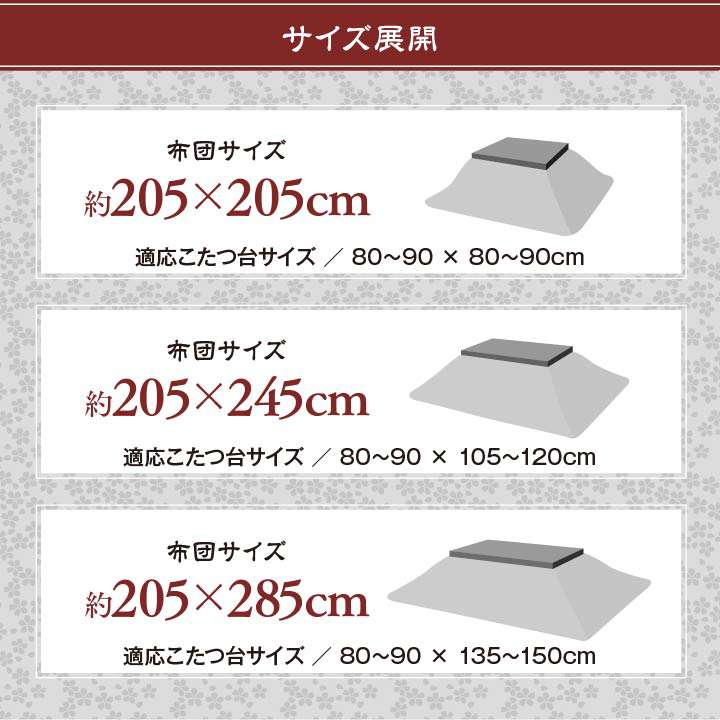 こたつ布団長方形日本製205×285洗える厚手特大おしゃれ厚掛け綿こたつ掛け布団布団北欧ふわふわコタツ布団暖かい1509013580