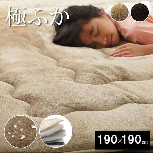 ラグこたつ敷布団厚手冬用こたつ敷布団冬2畳190×190洗える滑り止めおしゃれ撥水カーペット防音正方形極厚無地こたつ敷き布団