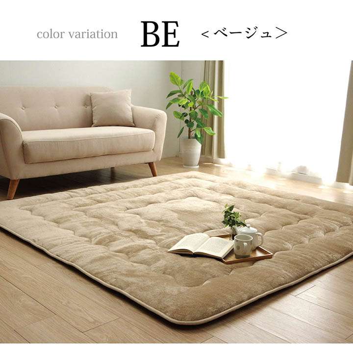 ラグこたつ敷布団厚手冬用こたつ敷布団冬2畳190×190洗える滑り止めおしゃれ撥水カーペット防音正方形極厚無地こたつ敷き布団