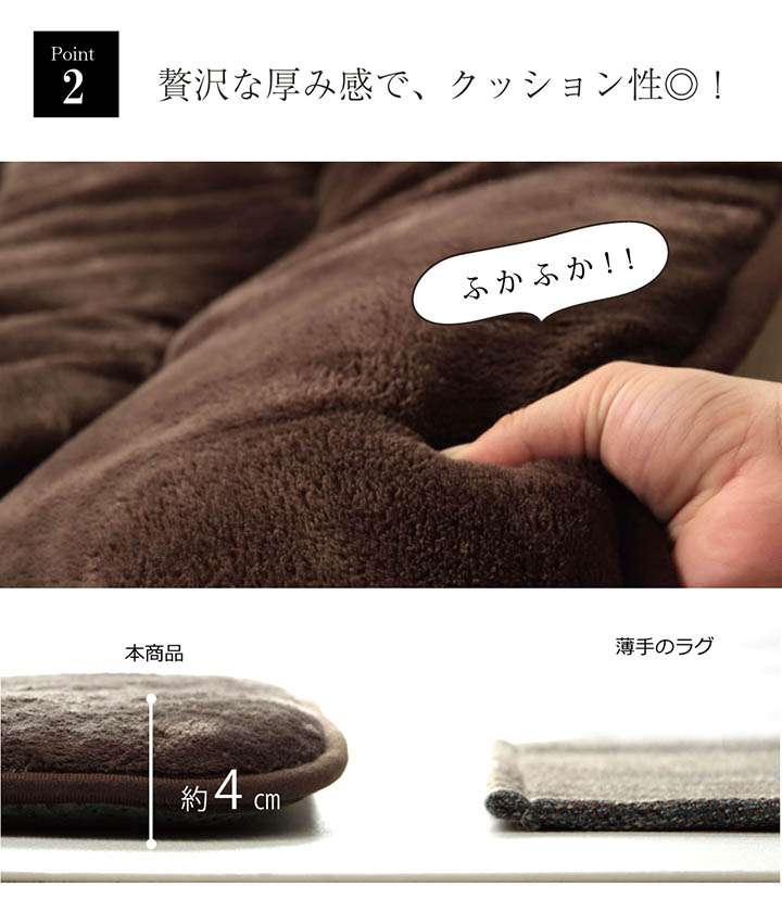 ラグこたつ敷布団厚手冬用こたつ敷布団冬2畳190×190洗える滑り止めおしゃれ撥水カーペット防音正方形極厚無地こたつ敷き布団
