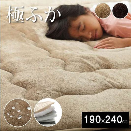 ラグこたつ敷布団厚手冬用こたつ敷布団冬3畳190×240洗える滑り止めおしゃれ撥水カーペット防音長方形極厚無地こたつ敷布団