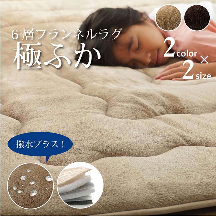 ラグこたつ敷布団厚手冬用こたつ敷布団冬3畳190×240洗える滑り止めおしゃれ撥水カーペット防音長方形極厚無地こたつ敷布団