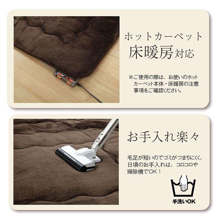 ラグこたつ敷布団厚手冬用こたつ敷布団冬3畳190×240洗える滑り止めおしゃれ撥水カーペット防音長方形極厚無地こたつ敷布団