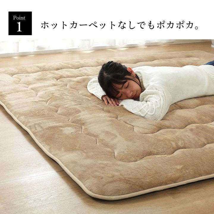ラグこたつ敷布団厚手冬用こたつ敷布団冬3畳190×240洗える滑り止めおしゃれ撥水カーペット防音長方形極厚無地こたつ敷布団