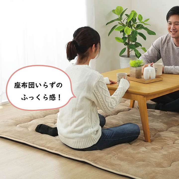 ラグこたつ敷布団厚手冬用こたつ敷布団冬3畳190×240洗える滑り止めおしゃれ撥水カーペット防音長方形極厚無地こたつ敷布団