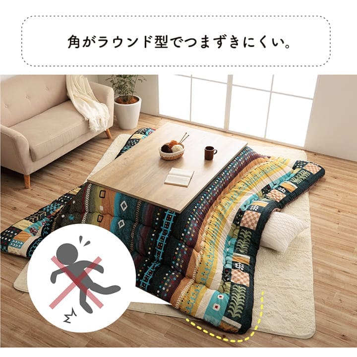 こたつ布団こたつ掛け布団長方形洗える厚手洗濯6尺こたつ80×13590×150おしゃれ掛け布団205×285大判綿日本製ギャッベ柄ノルディック特大北欧コタツ布団カバー布団暖かい軽いテーブル用リビング炬燵新生活コンパクトかっこいい可愛い
