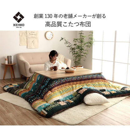 こたつ布団こたつ掛け布団長方形洗える厚手洗濯6尺こたつ80×13590×150おしゃれ掛け布団205×285大判綿日本製ギャッベ柄ノルディック特大北欧コタツ布団カバー布団暖かい軽いテーブル用リビング炬燵新生活コンパクトかっこいい可愛い