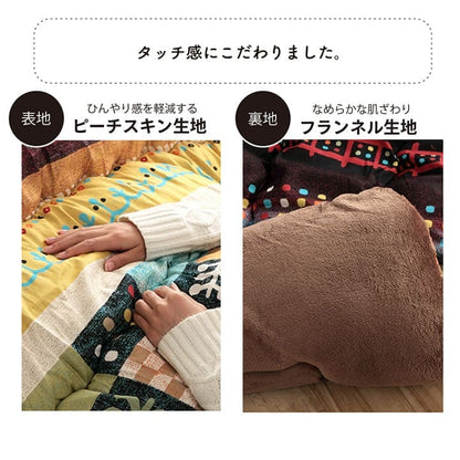 こたつ布団こたつ掛け布団長方形洗える厚手洗濯6尺こたつ80×13590×150おしゃれ掛け布団205×285大判綿日本製ギャッベ柄ノルディック特大北欧コタツ布団カバー布団暖かい軽いテーブル用リビング炬燵新生活コンパクトかっこいい可愛い