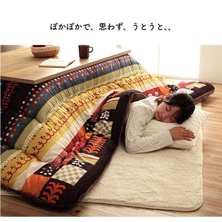 こたつ布団こたつ掛け布団長方形洗える厚手洗濯6尺こたつ80×13590×150おしゃれ掛け布団205×285大判綿日本製ギャッベ柄ノルディック特大北欧コタツ布団カバー布団暖かい軽いテーブル用リビング炬燵新生活コンパクトかっこいい可愛い