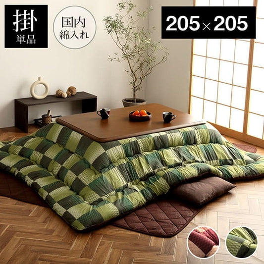 こたつ布団こたつ掛け布団正方形洗える厚手洗濯こたつ80×8090×90おしゃれ掛け布団205×205大判綿日本製和柄市松模様和風キルトモダン北欧コタツ布団カバー布団暖かい軽いテーブル用リビング炬燵新生活コンパクトかっこいい可愛い