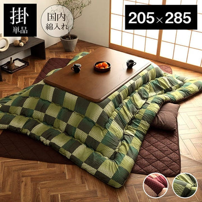 こたつ布団こたつ掛け布団長方形洗える厚手洗濯こたつ6尺80×13590×150おしゃれ掛け布団205×285大判綿日本製和柄市松模様和風キルト北欧コタツ布団カバー布団暖かい軽いテーブル用リビング炬燵新生活コンパクトかっこいい可愛い