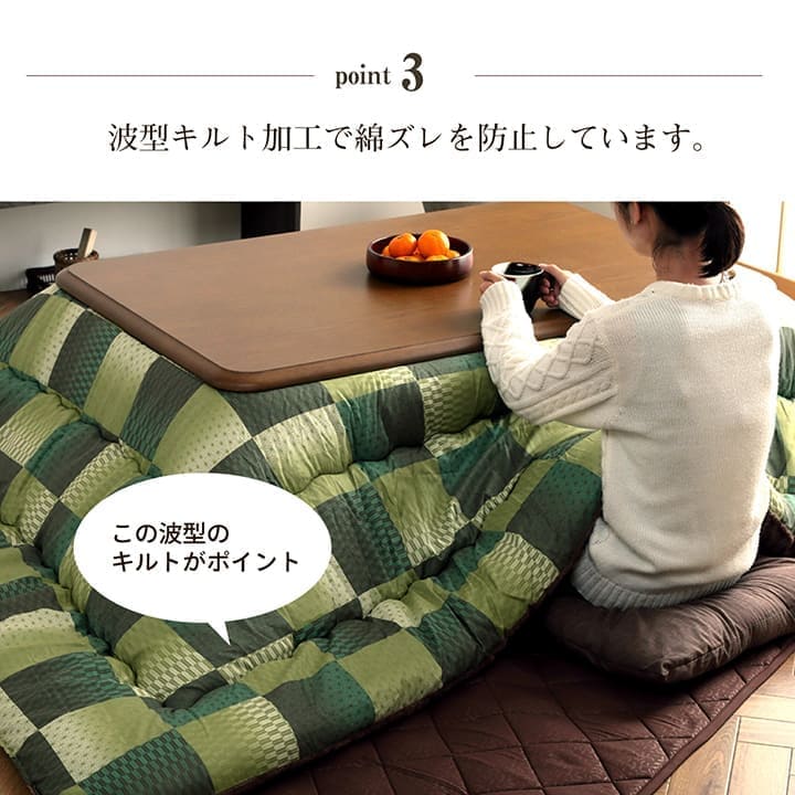 こたつ布団こたつ掛け布団長方形洗える厚手洗濯こたつ6尺80×13590×150おしゃれ掛け布団205×285大判綿日本製和柄市松模様和風キルト北欧コタツ布団カバー布団暖かい軽いテーブル用リビング炬燵新生活コンパクトかっこいい可愛い