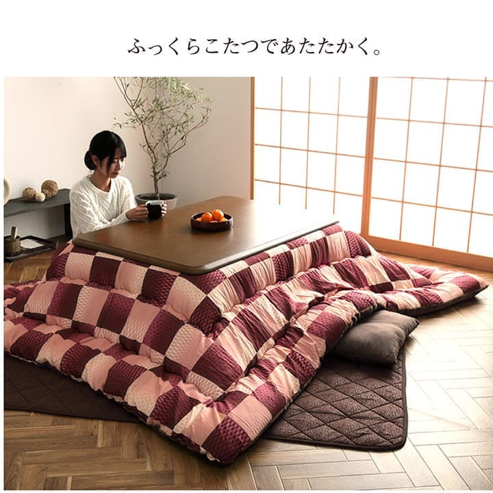 こたつ布団こたつ掛け布団長方形洗える厚手洗濯こたつ6尺80×13590×150おしゃれ掛け布団205×285大判綿日本製和柄市松模様和風キルト北欧コタツ布団カバー布団暖かい軽いテーブル用リビング炬燵新生活コンパクトかっこいい可愛い