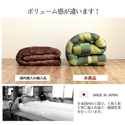 こたつ布団こたつ掛け布団長方形洗える厚手洗濯こたつ6尺80×13590×150おしゃれ掛け布団205×285大判綿日本製和柄市松模様和風キルト北欧コタツ布団カバー布団暖かい軽いテーブル用リビング炬燵新生活コンパクトかっこいい可愛い